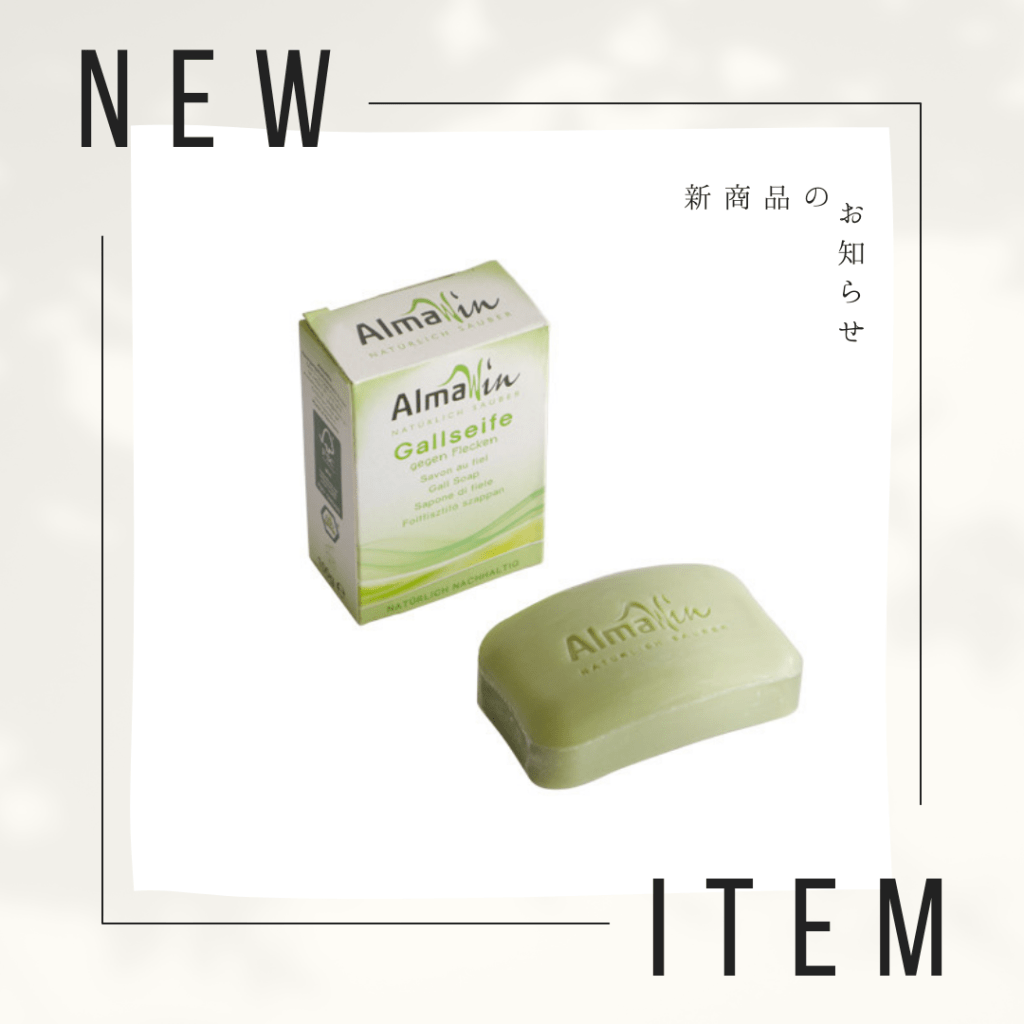 お家🏠洗濯🫧の必需品